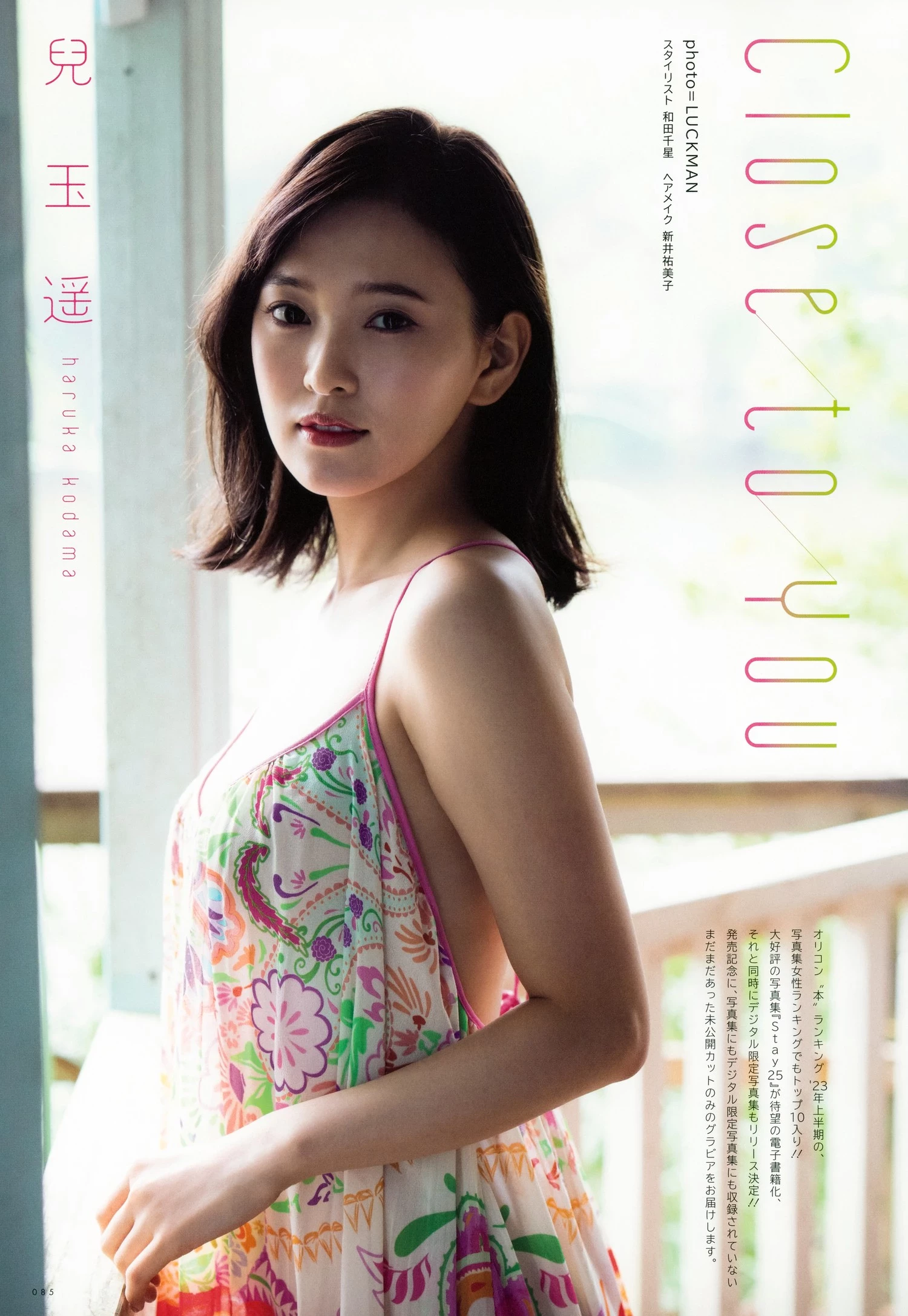 31415087.webp