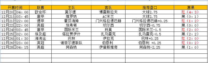 QQ图片20241228202300.png