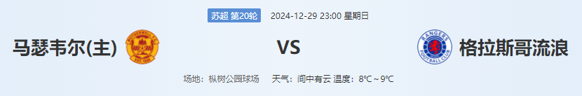 QQ图片20241229191635.png