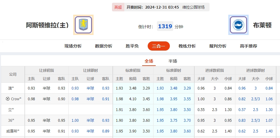 微信截图_20241230054620.png