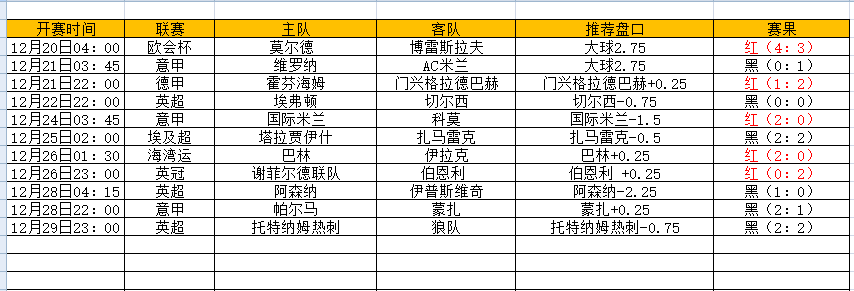 QQ图片20241230202744.png