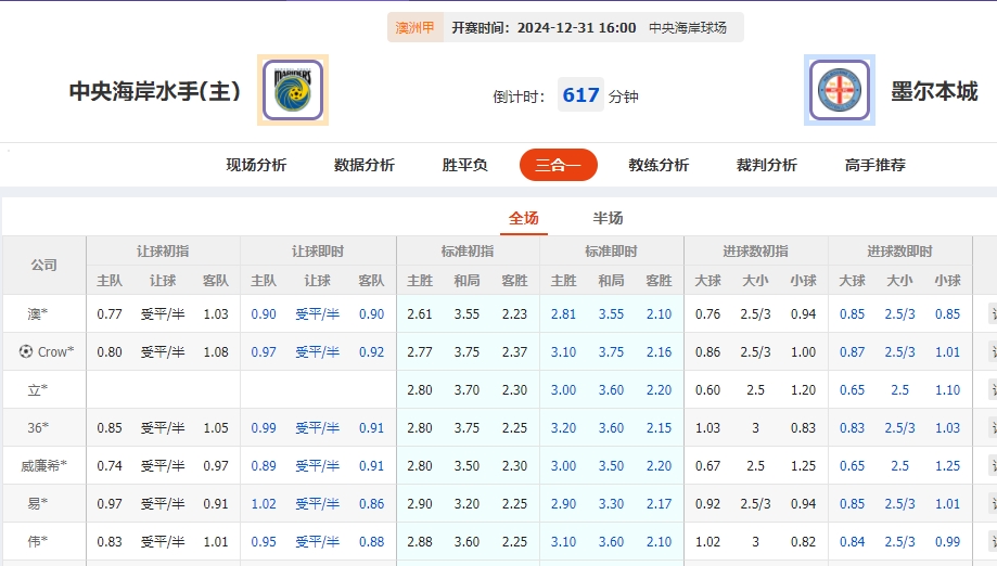 微信截图_20241231054329.png