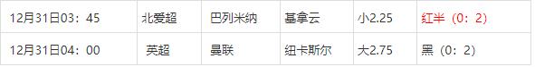 360截图20241231074257552.jpg