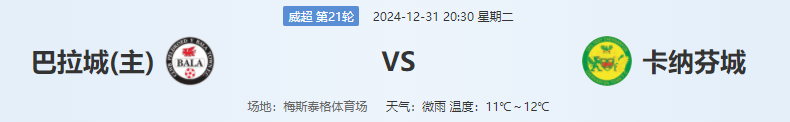 QQ图片20241231183336.png