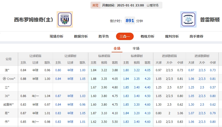 微信截图_20250101080905.png