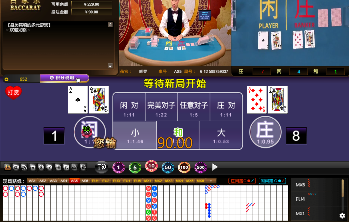 QQ20250101-150408.jpg