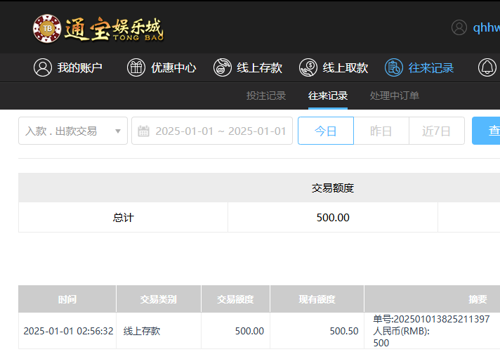QQ20250101-150616.jpg