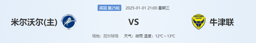 QQ图片20250101172437.png