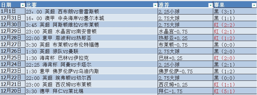 微信截图_20250102052358.png
