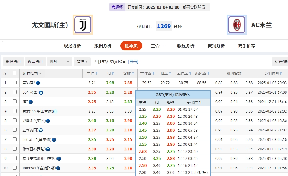 微信截图_20250103055116.png