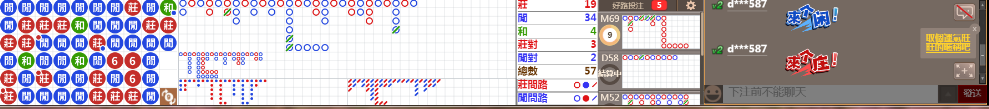 D52 0827.png