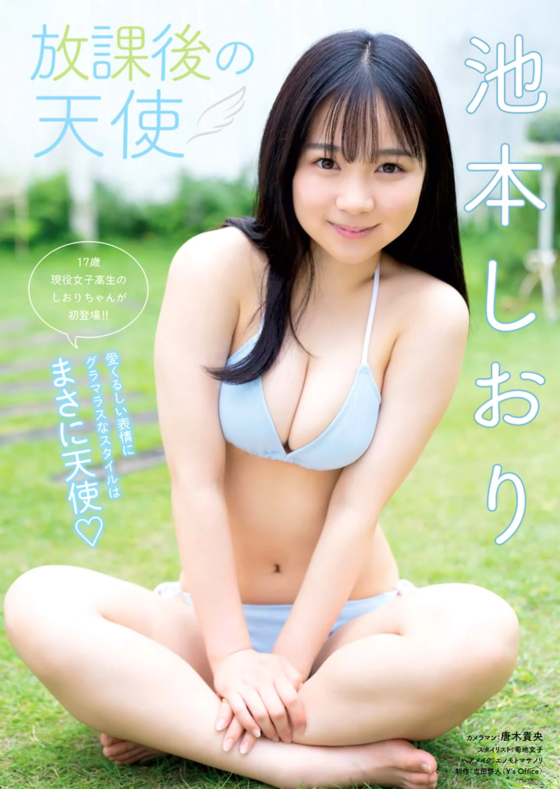 1753438.webp