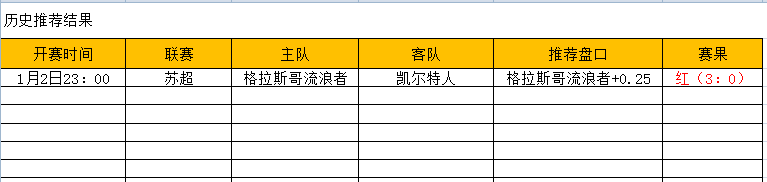 QQ图片20250103195845.png