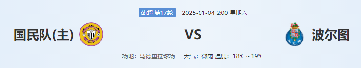 QQ图片20250103202808.png