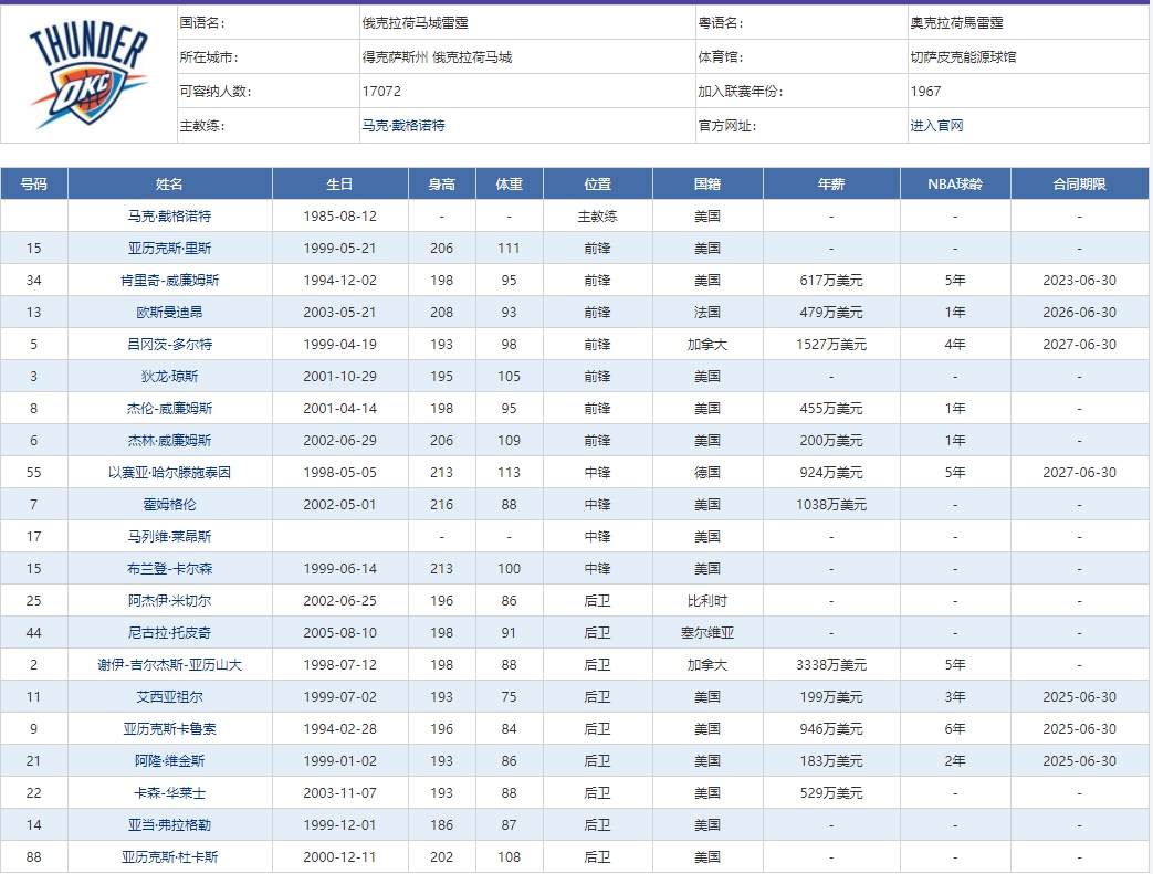 微信截图_20250104171038.png