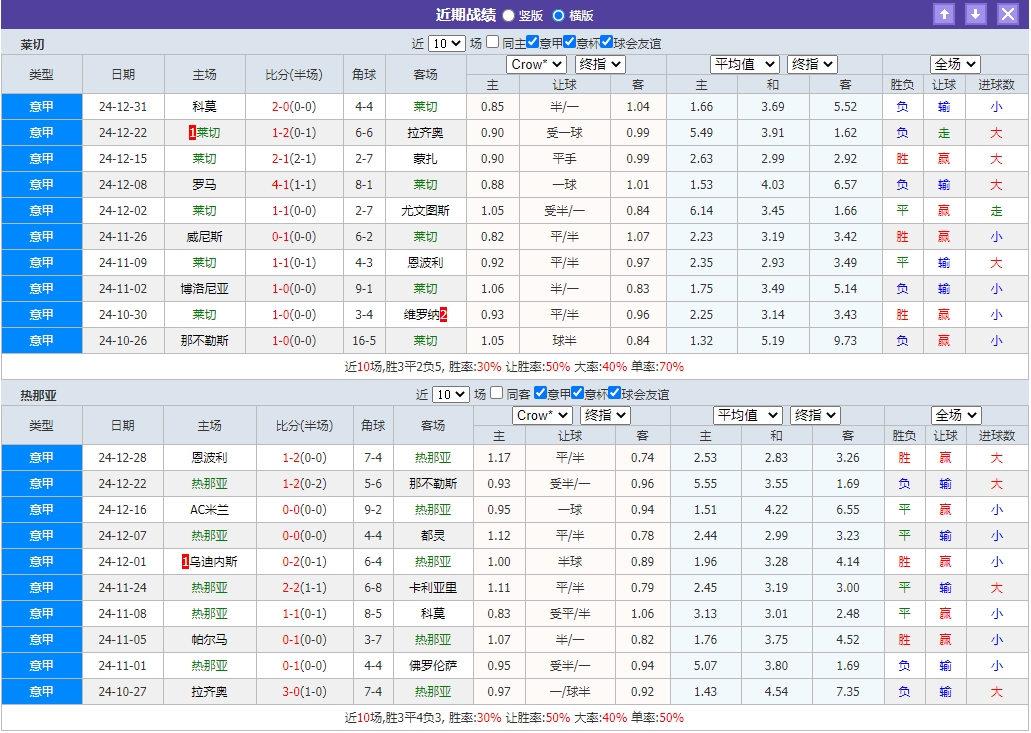 微信截图_20250105084713.png