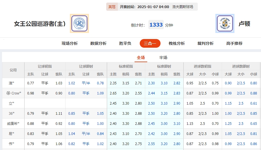微信截图_20250106054739.png