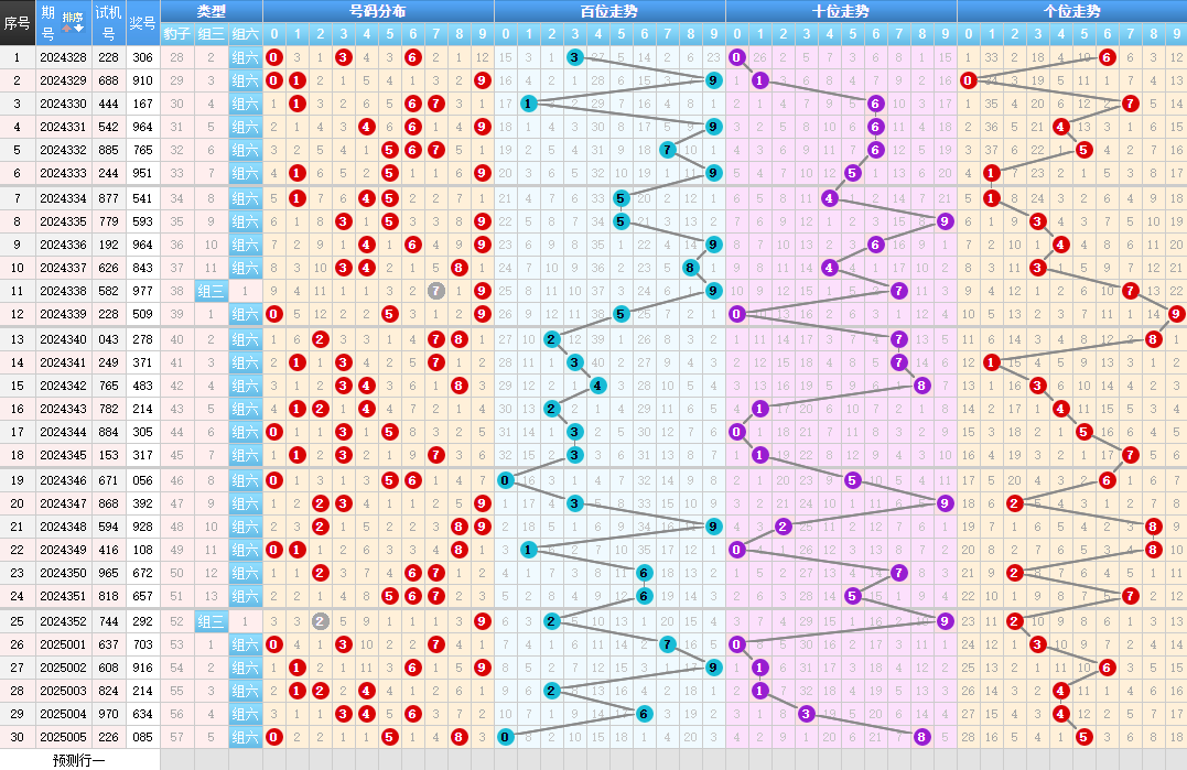 QQ20250106-083128.png