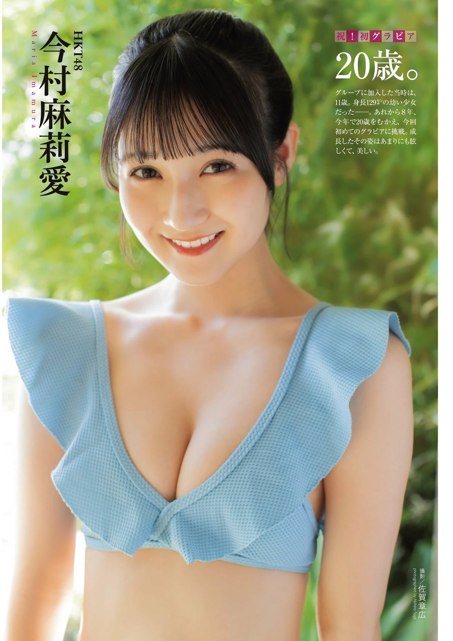 31318657.webp