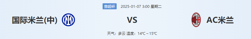QQ图片20250106201914.png