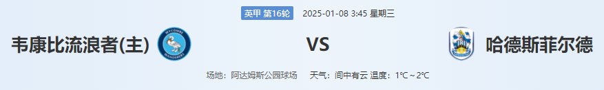QQ图片20250107194455.png