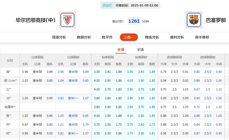 微信截图_20250108055907.png