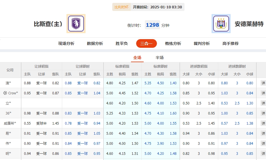 微信截图_20250109055246.png