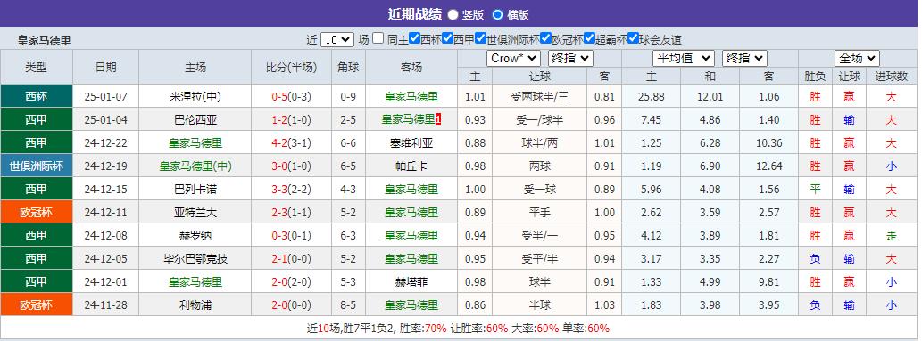 360截图20250109071523479.jpg