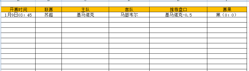 QQ图片20250109193851.png
