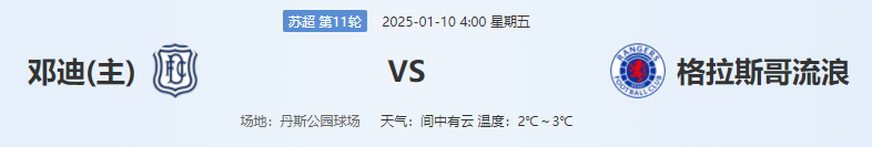 QQ图片20250109200613.png
