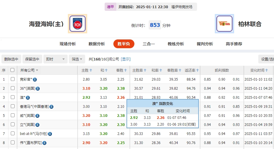 微信截图_20250111081706.png