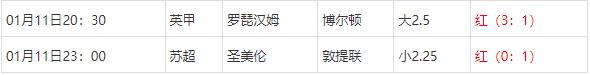 360截图20250112072423202.jpg