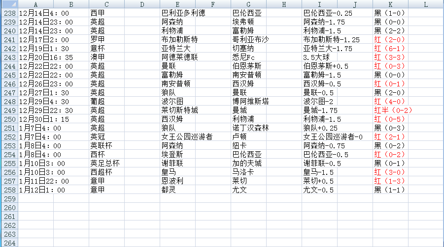 QQ20250112-142755.png