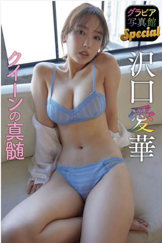 113828skccik9pfjqkv749.webp