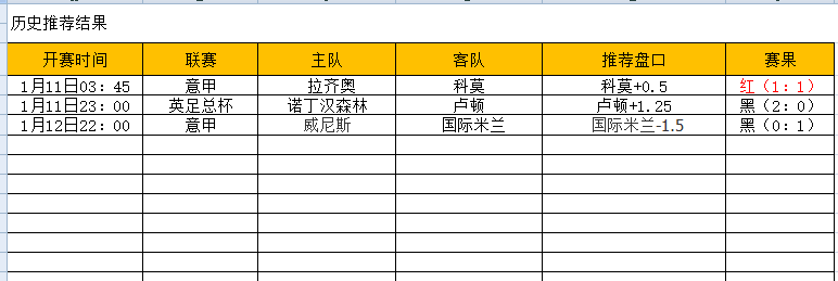 QQ图片20250113192543.png