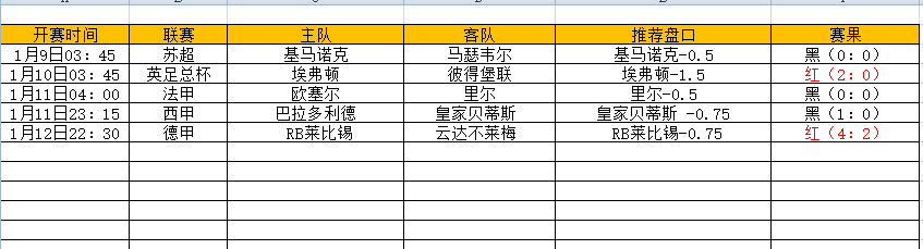 QQ图片20250113192749.png