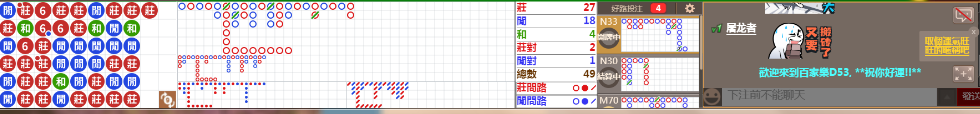 D53 0806.png