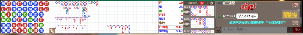 M59 0814.png