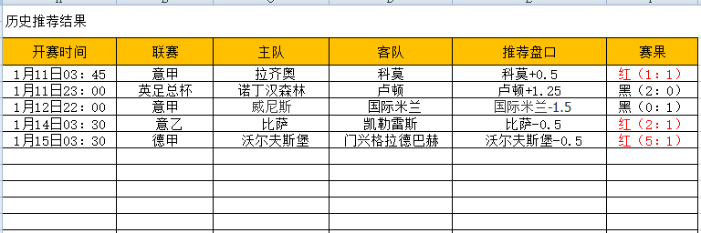 QQ图片20250115195305.png