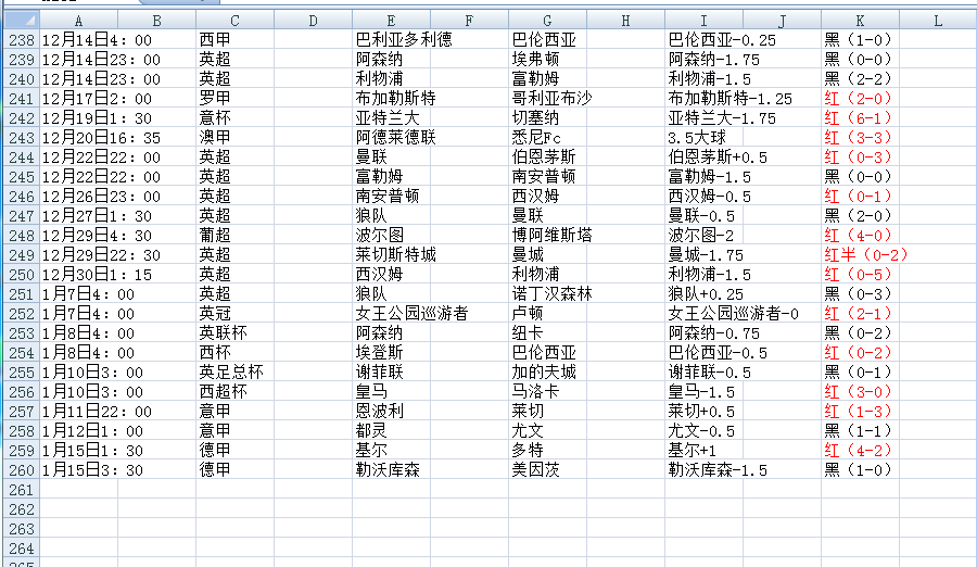 QQ20250116-142738.png