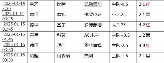 360截图20250116153543812.jpg