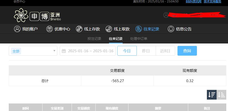 360截图20250117110553893.jpg