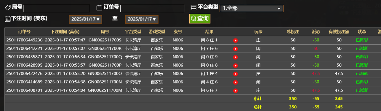 QQ20250117-125835.png