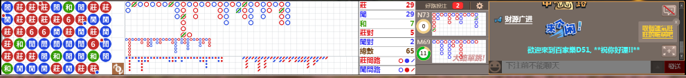 D51 0805.png