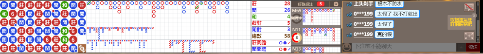 M70 0808.png