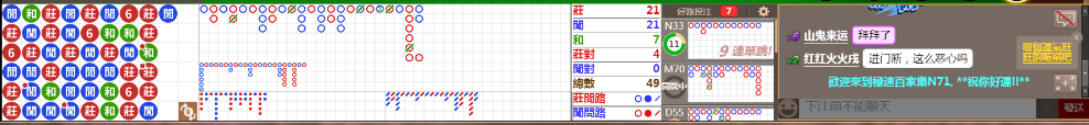 N71 1225.png