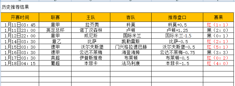 QQ图片20250118174359.png