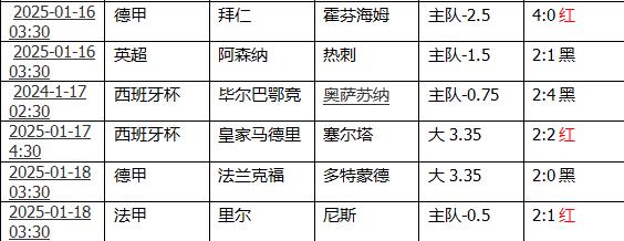 360截图20250118195631190.jpg