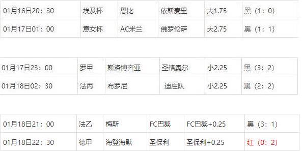 360截图20250119073528589.jpg