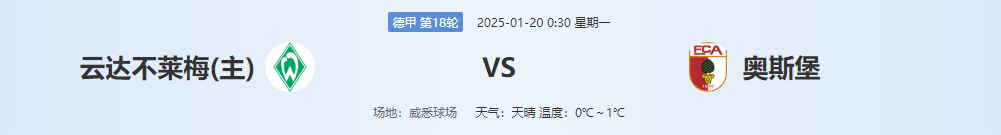 QQ20250119-141500.png